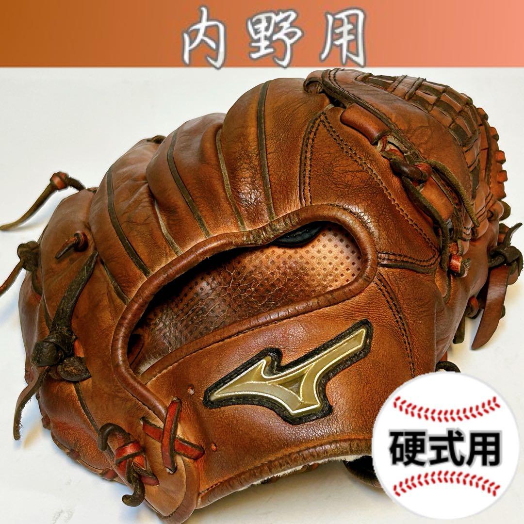 【即使用可・型浅め】硬式グローブ ミズ 内野用 クリーニング・オイルメンテ済