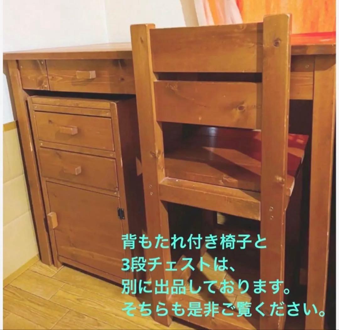 【アンティーク、カントリー】木製デスク•学習机•組み替え机★引き出し有り★無垢材