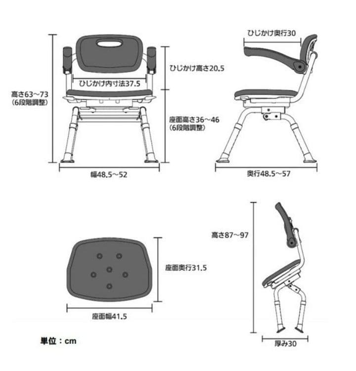 美品✨️panasonic シャワーチェア 介護用風呂椅子 ユクリア
