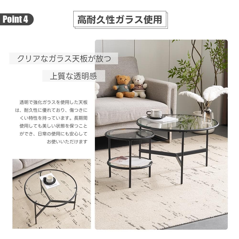 【ブラック】 丸型センターテーブル2点セット 直径70/40cm カフェテーブル