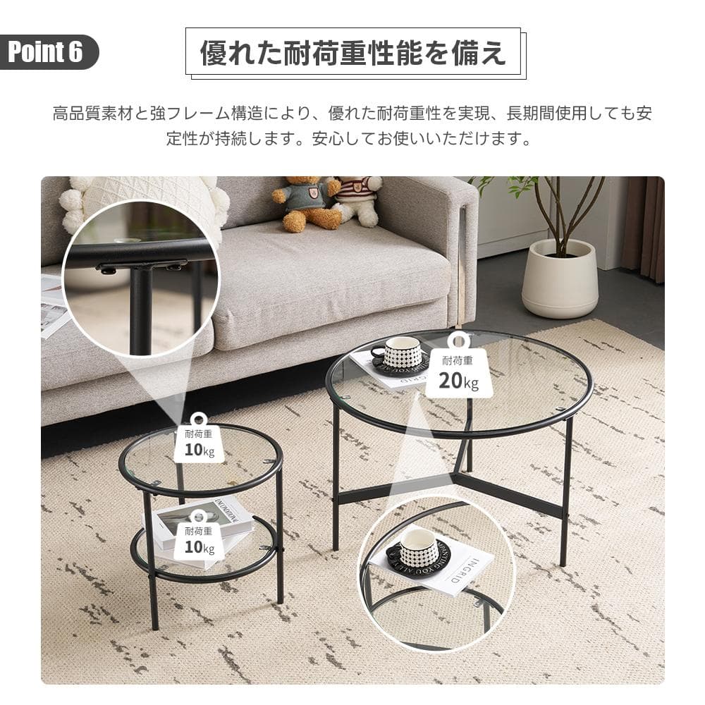 【ブラック】 丸型センターテーブル2点セット 直径70/40cm カフェテーブル