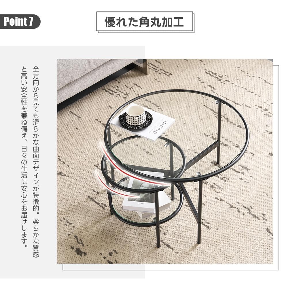 【ブラック】 丸型センターテーブル2点セット 直径70/40cm カフェテーブル