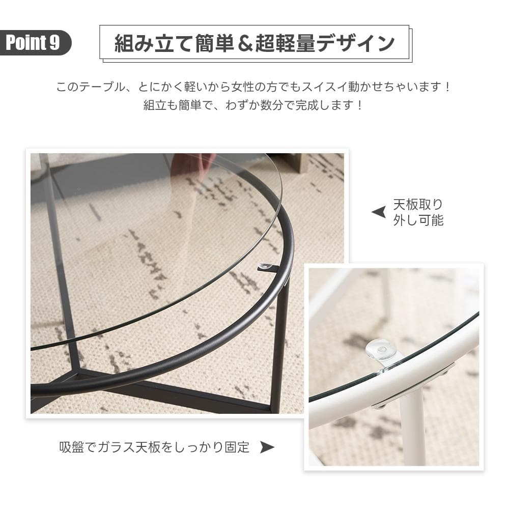 【ブラック】 丸型センターテーブル2点セット 直径70/40cm カフェテーブル