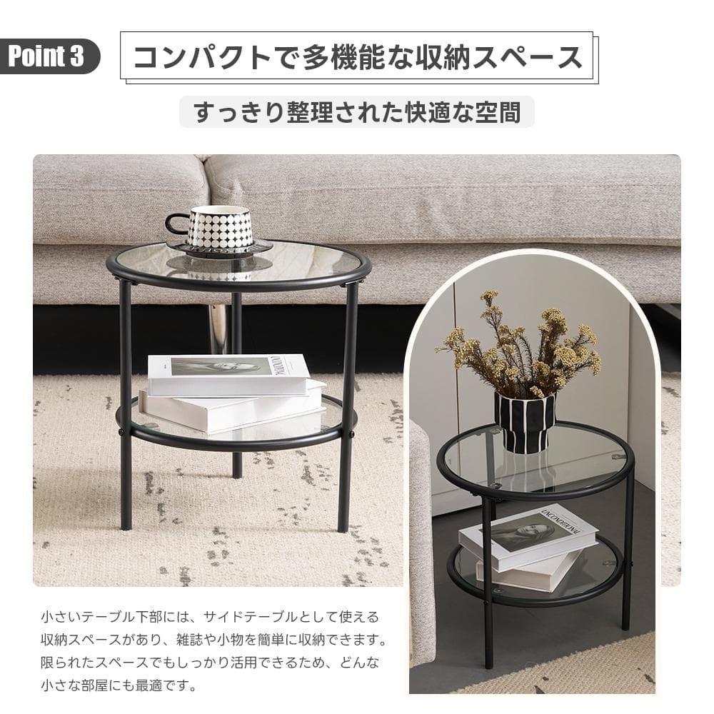 【ブラック】 丸型センターテーブル2点セット 直径70/40cm カフェテーブル