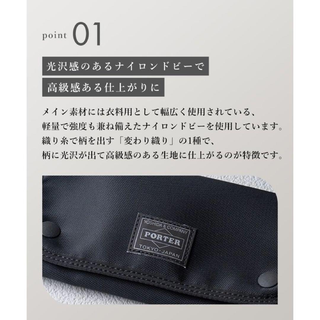 【新品】PORTER ポーター コンポート ロングウォレット 長財布 吉田カバン