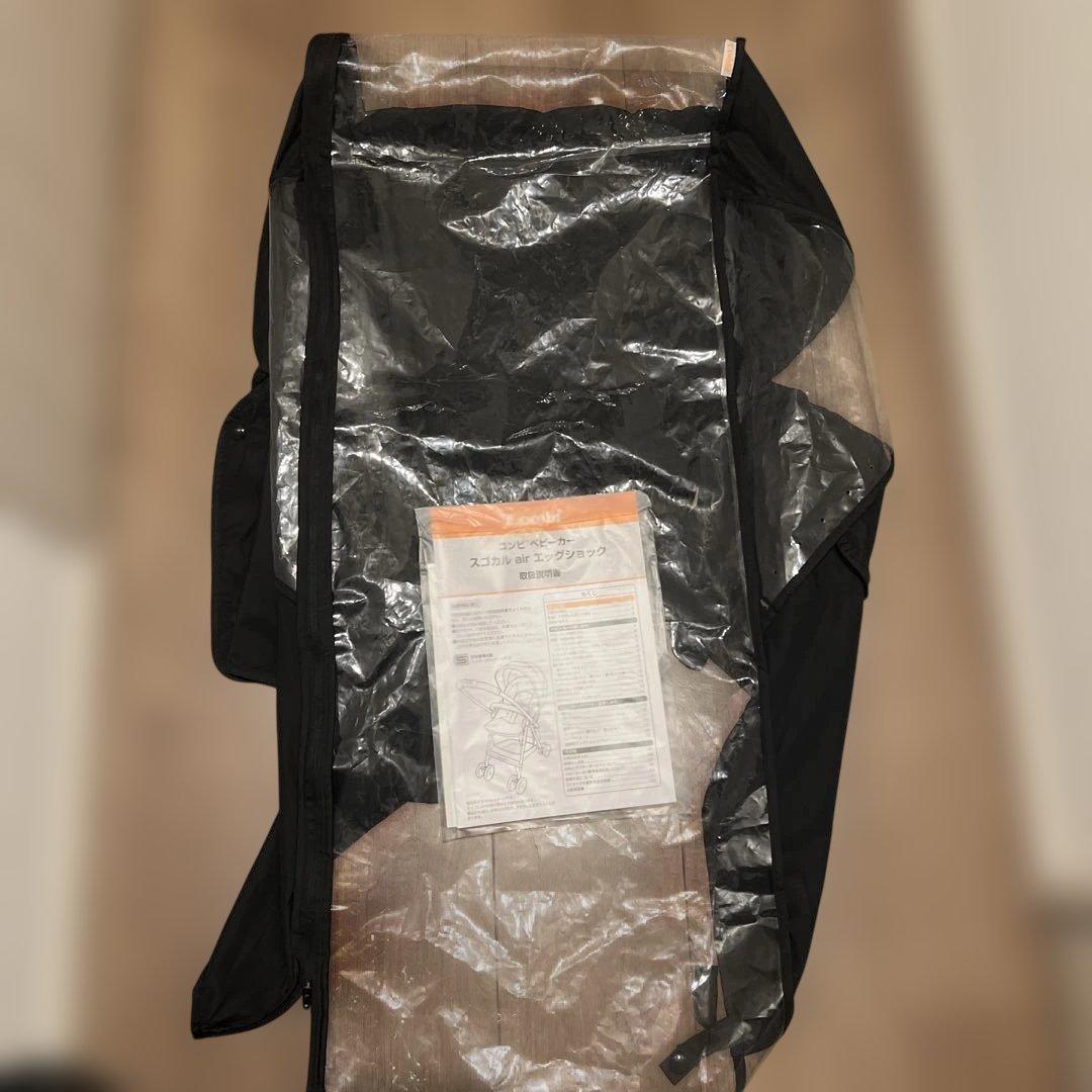 コンビ ベビーカー スゴカル air エッグショック MN グレージュ