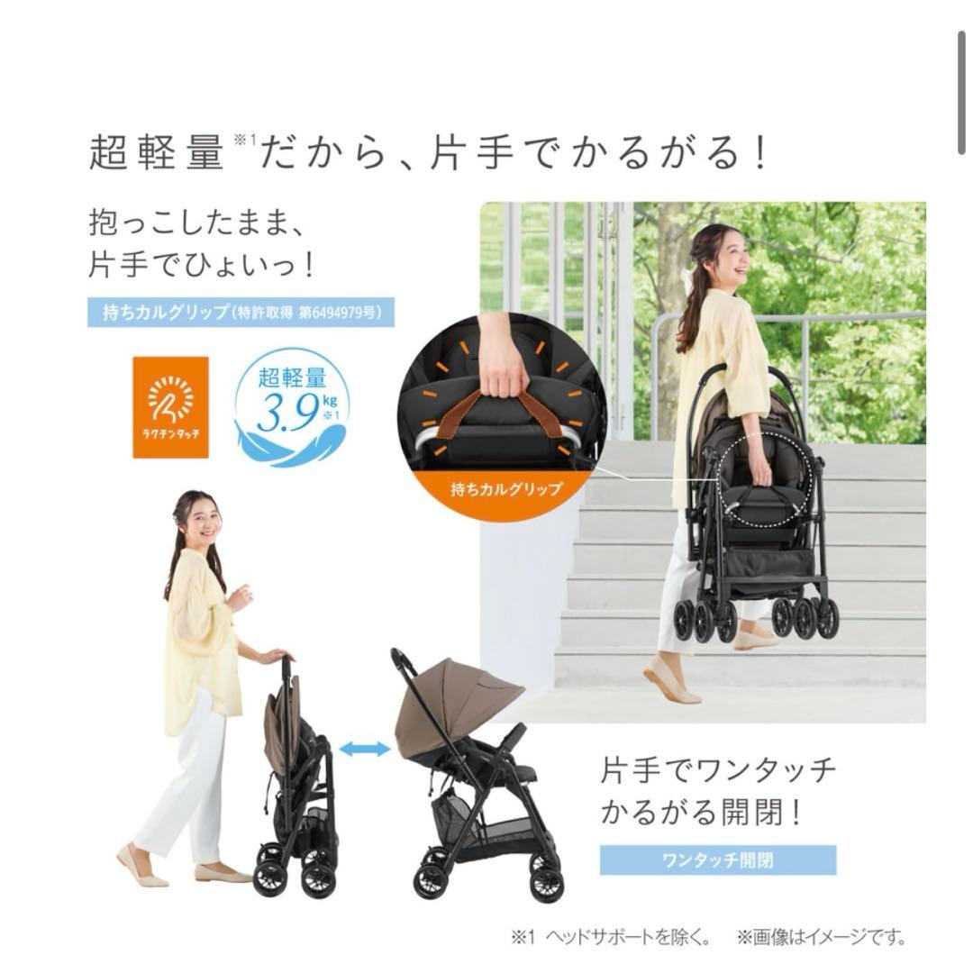 コンビ ベビーカー スゴカル air エッグショック MN グレージュ