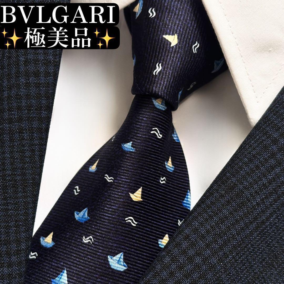 極美品✨BVLGARI ネクタイ　ブルガリ　セッテピエゲ　ヨット　海　夏　【A】