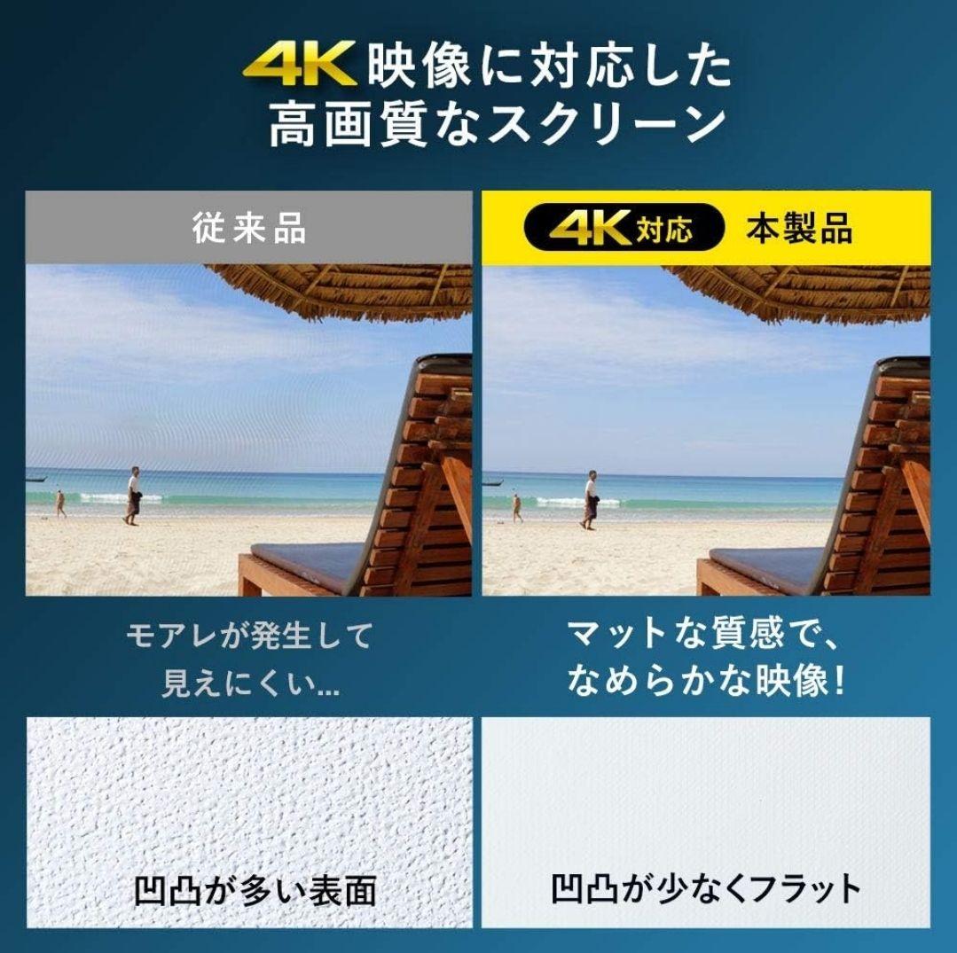 イーサプライ プロジェクタースクリーン 100インチワイド