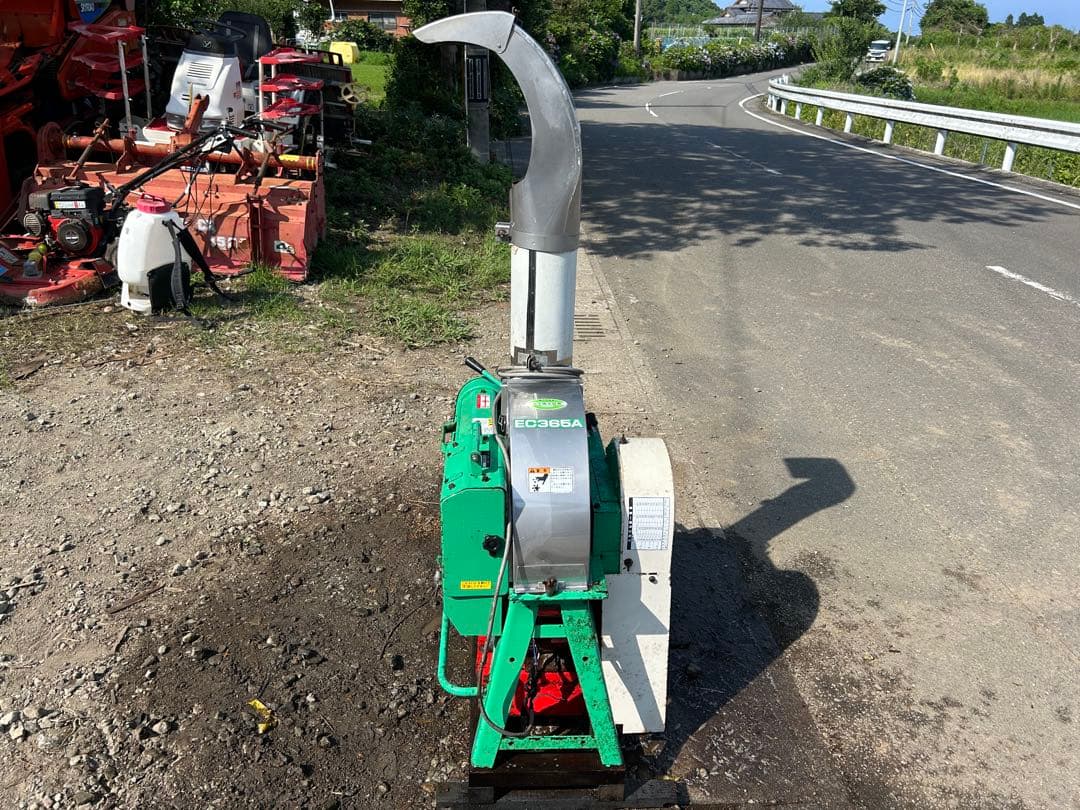 宮崎　アテックス　農用さい断機 マウントカッター　EC365A 藁カッター