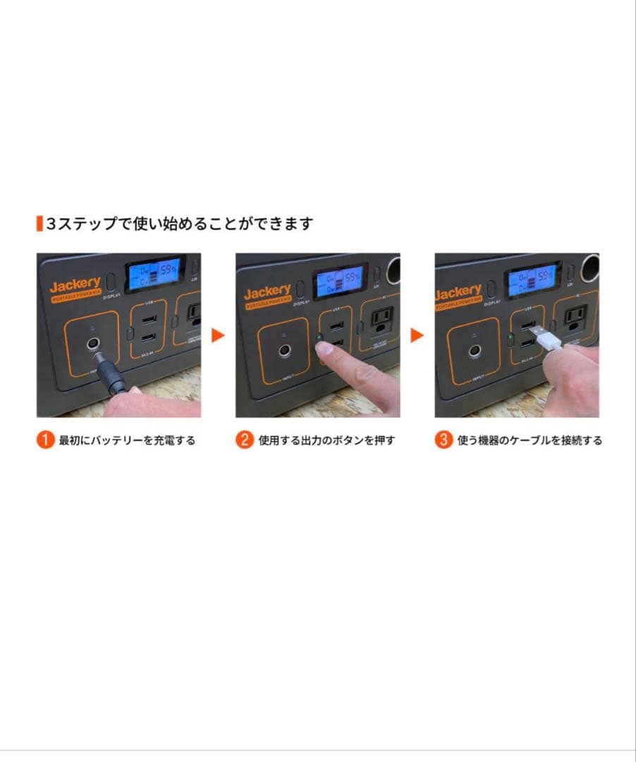 【未開封品】Jackery ポータブル電源 1000 Pro 発電