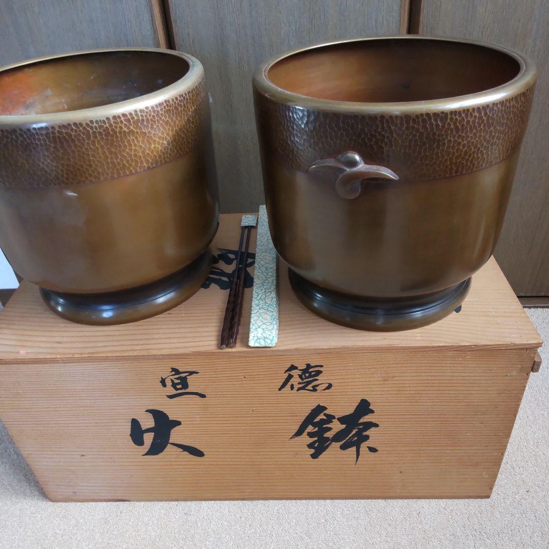 宣徳火鉢·一対/木箱付き(灰入り)