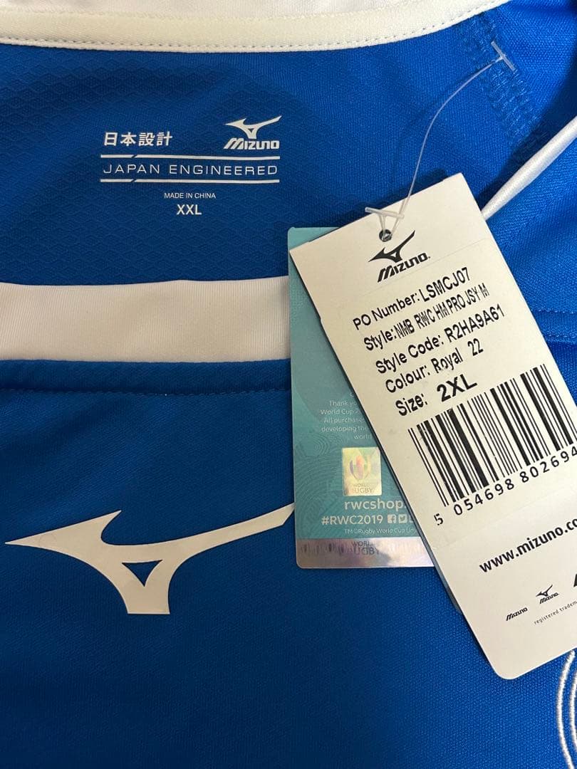 ミズノ　ナミビア代表　ラグビージャージ　W杯　2019年　2XLサイズ