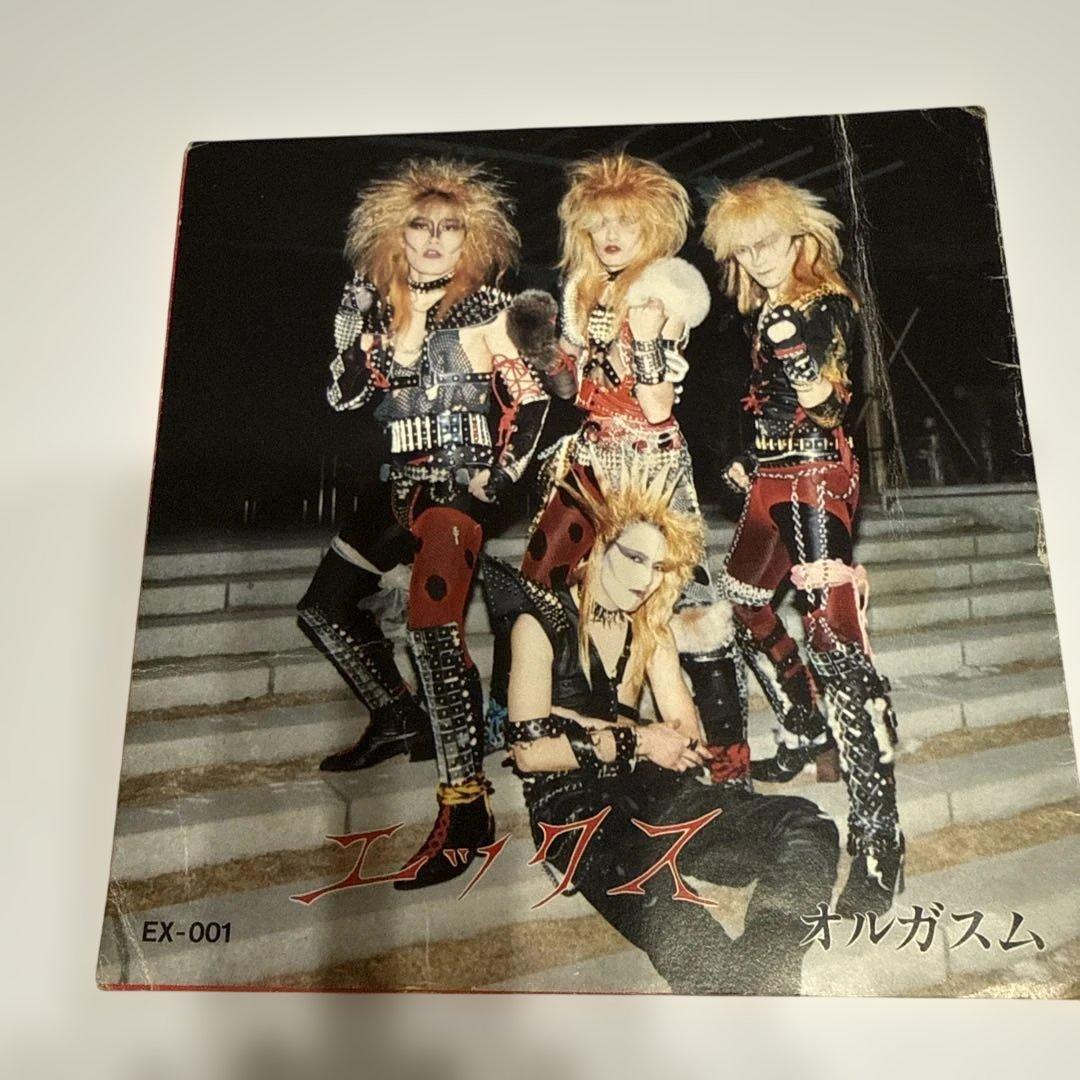 X オルガスム期間限定特別価格！