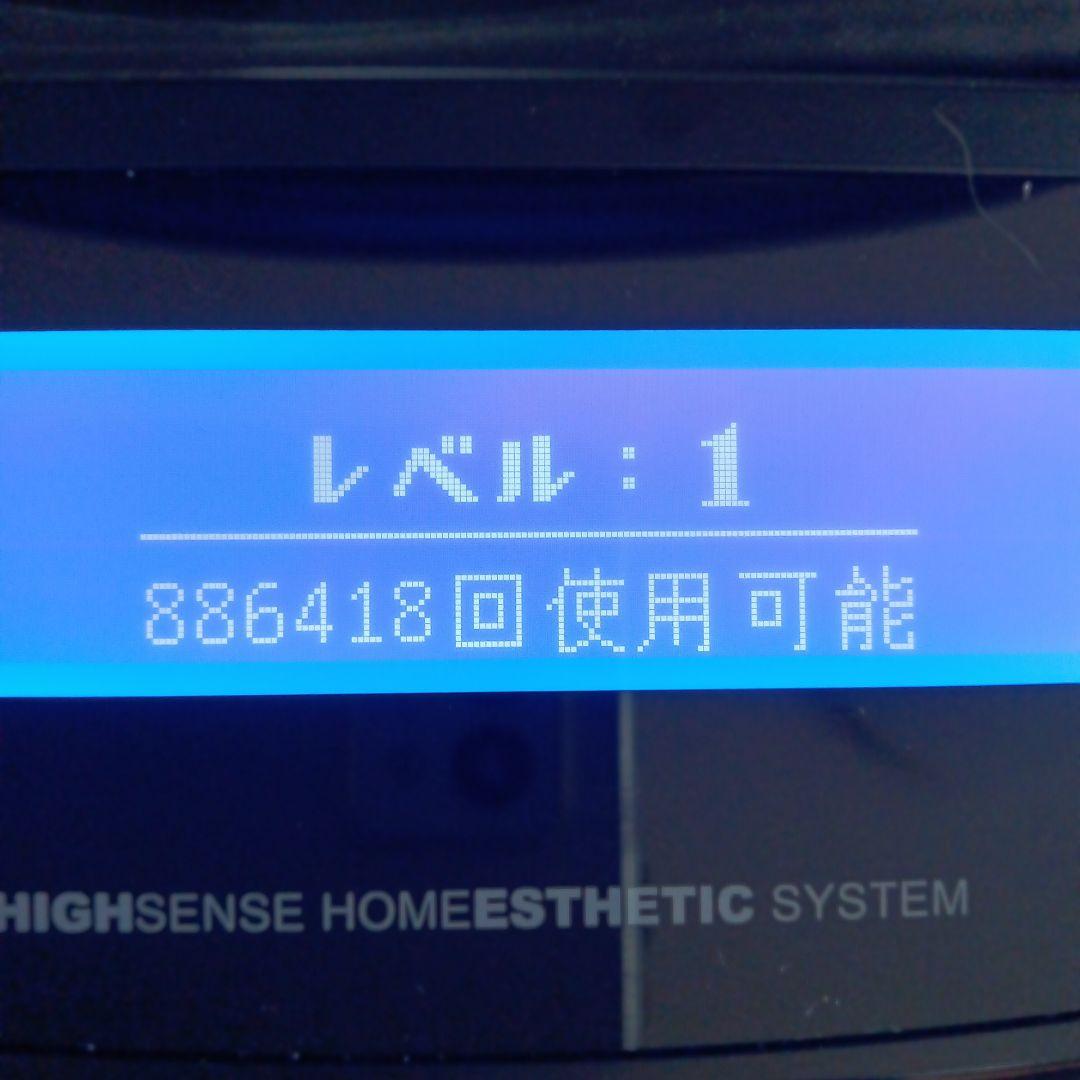 ケノン バージョン8.5