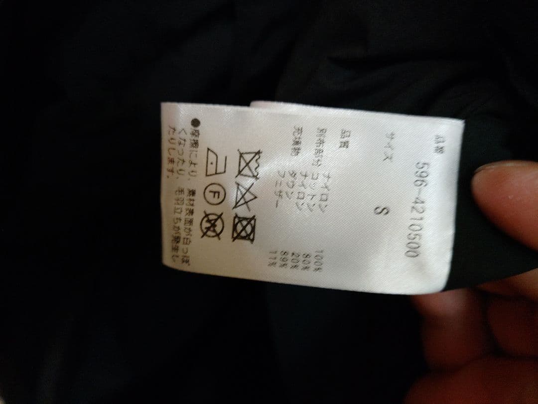 新品未使用 MHL. WORN COTTON NYLON COAT