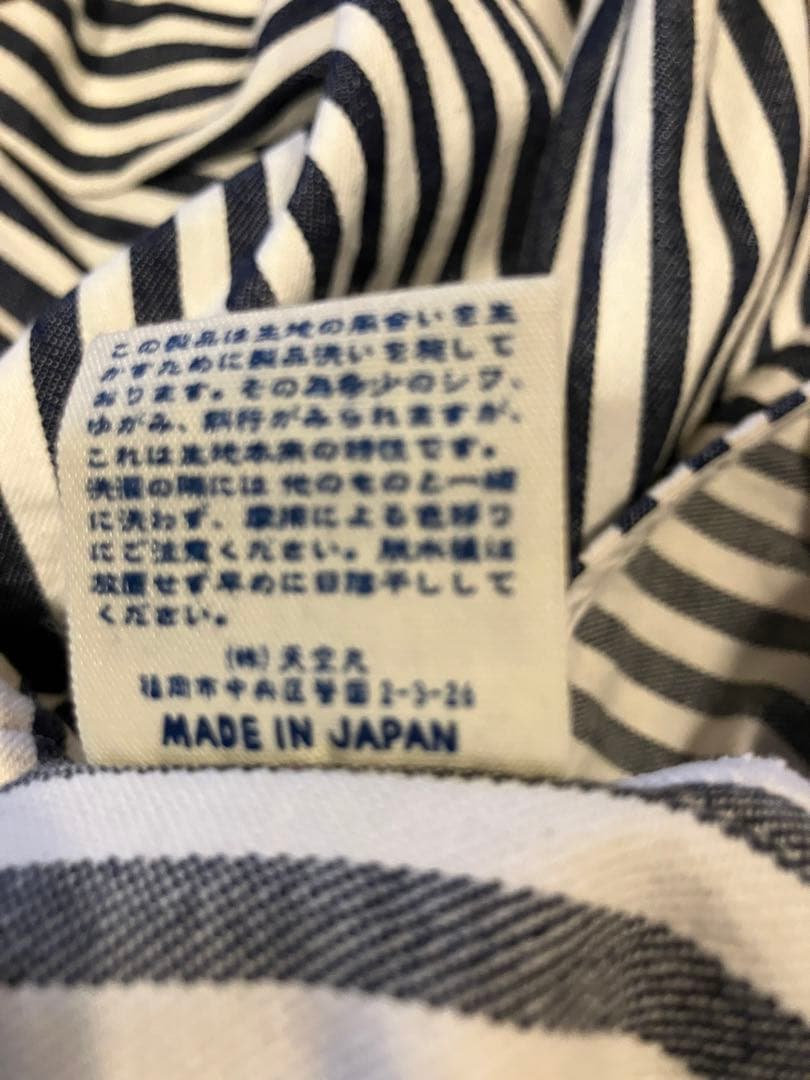 新品タグ付き　ティグルブロカンテ バレルスカート