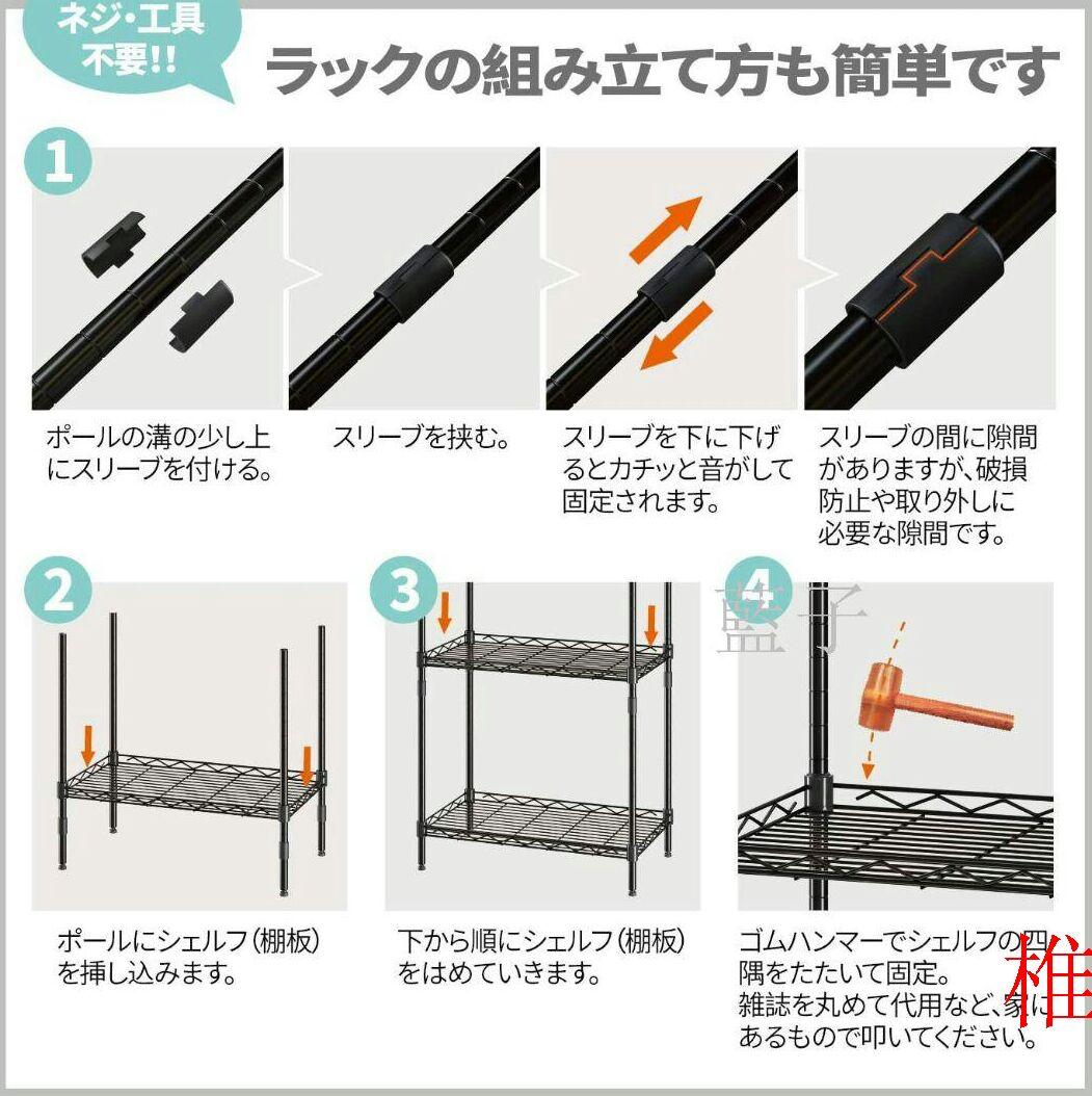 スチールラック棚 ラック メタル スチールシェルフ キッチン収納 ワイヤーラu
