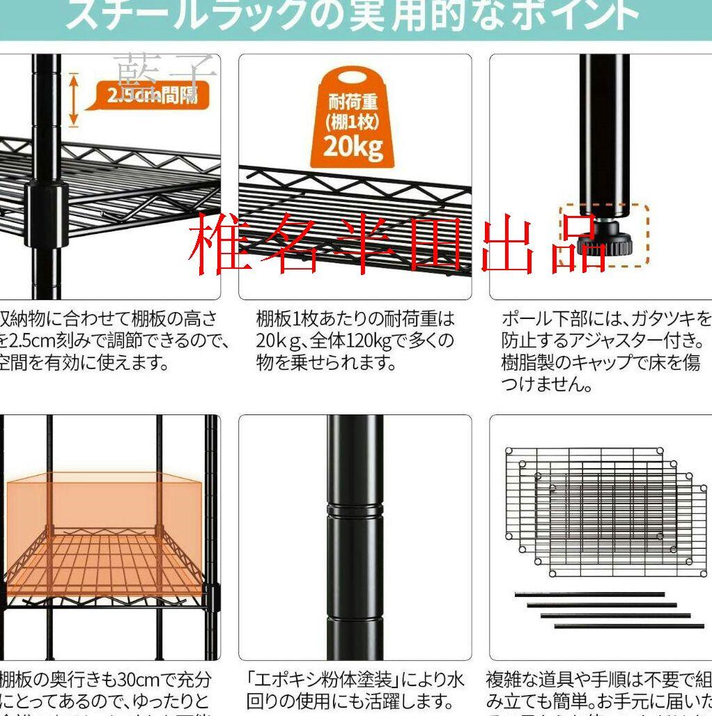 スチールラック棚 ラック メタル スチールシェルフ キッチン収納 ワイヤーラu