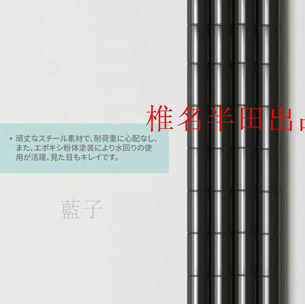 スチールラック棚 ラック メタル スチールシェルフ キッチン収納 ワイヤーラu