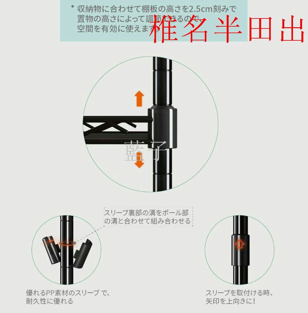 スチールラック棚 ラック メタル スチールシェルフ キッチン収納 ワイヤーラu