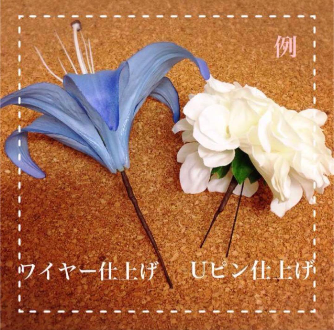 紫　和装髪飾り　振袖髪飾り　成人式髪飾り　色打掛髪飾り　結婚式髪飾り　着物髪飾り