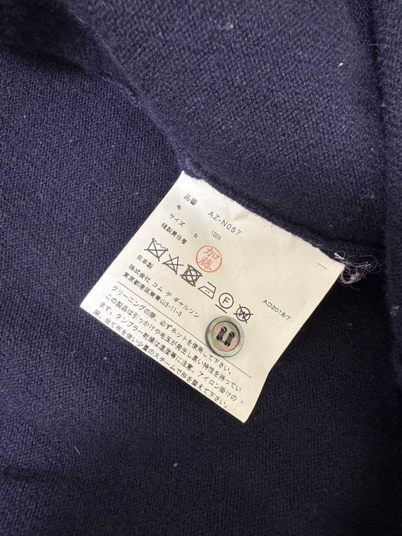PLAY COMME des GARCONS ハートワッペン　カーディガン