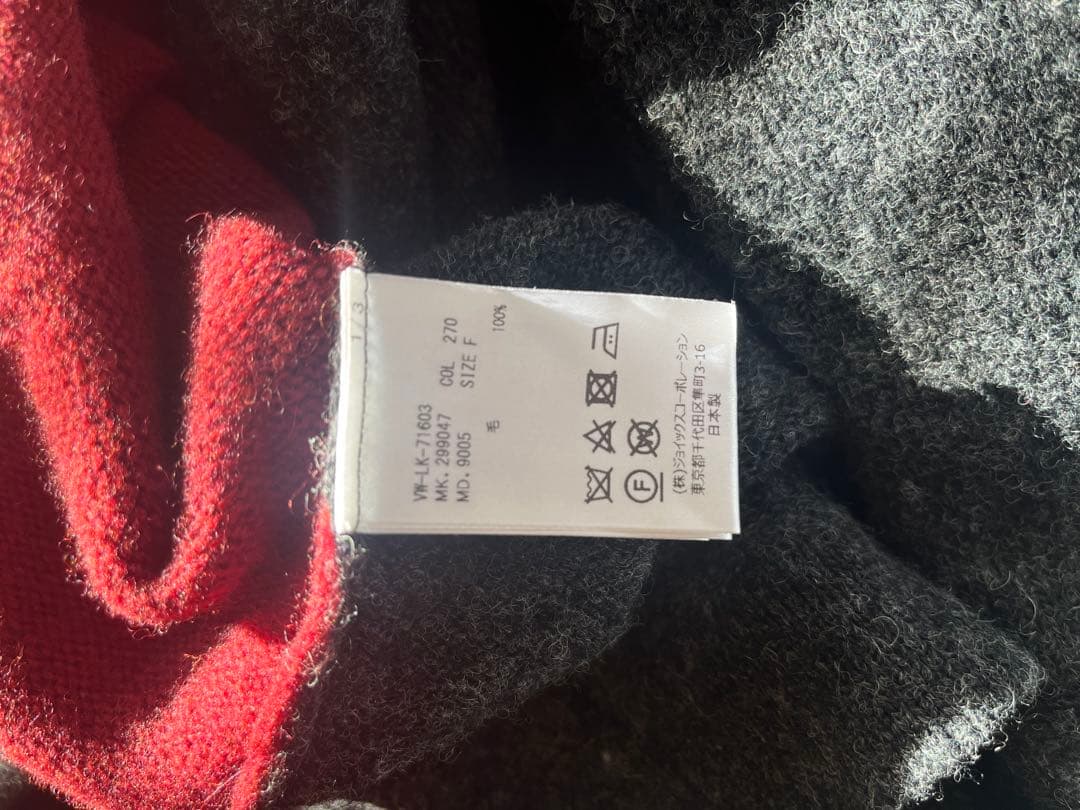 Vivienne Westwood オーバーサイズカーディガン