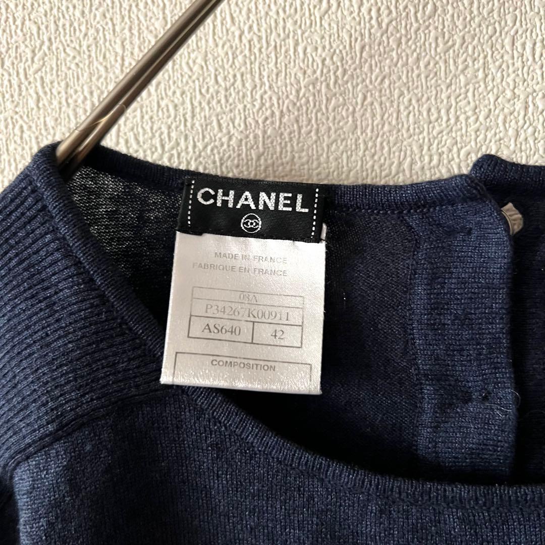 CHANEL カシミヤ シルク ココマークボタン 長袖ニット ネイビー 42XL