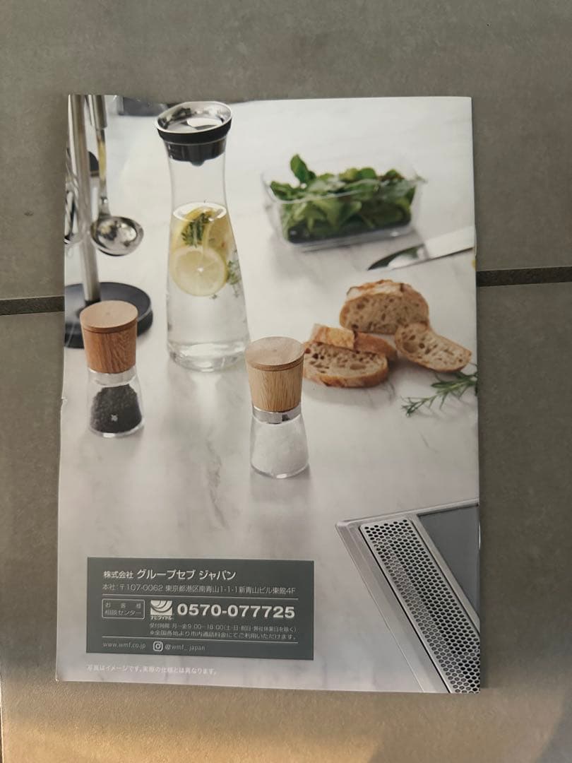 ヴェーエムエフ　ハイキャセロール24cm フュージョンテック