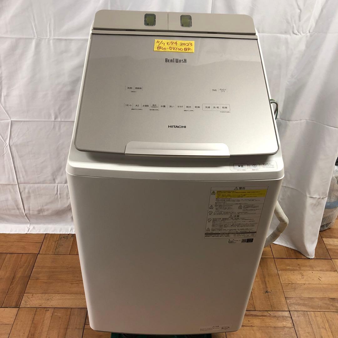 【美品】HITACHI　全自動電気洗濯乾燥機　BW-DX100HBK　23年　D
