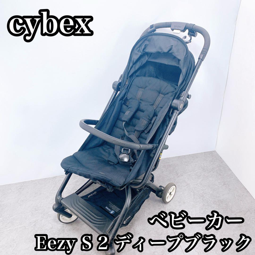 cybex サイベックス Eezy S 2 ディープブラック　ベビーカー