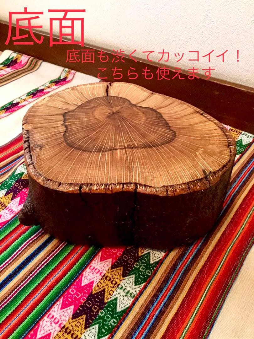 超絶ワイルド！天然樫の木で作成【森を感じられる大きい切り株ちゃぶ台】ミニテーブル