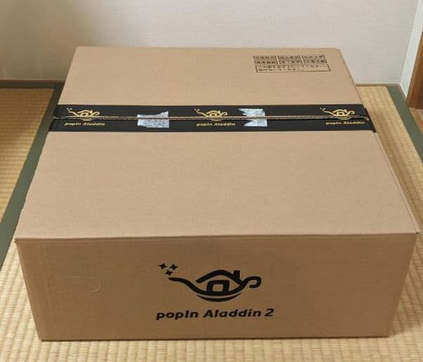 popin Aladdin2 LEDシーリングライト リモレス付き