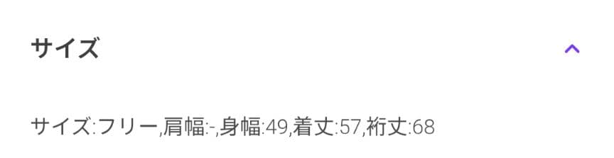 【新品】 コグザビッグスモーク ISABELLA ROLL NECK TOP