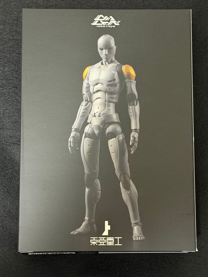 東亜重工 1/12 合成人間 識臣対応試験参型