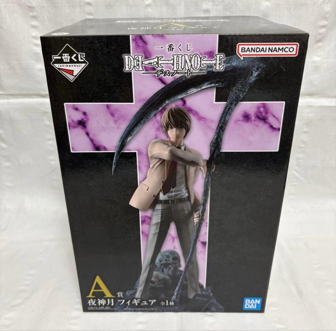 デスノート 夜神月 フィギュア A賞