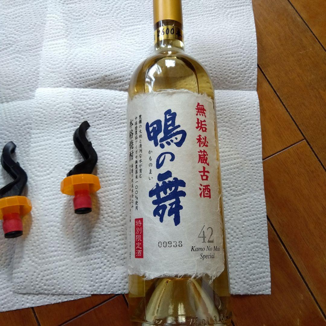未開封新品　古酒　鴨の舞 焼酎 25度 42度 2本セット　限定2600本含む