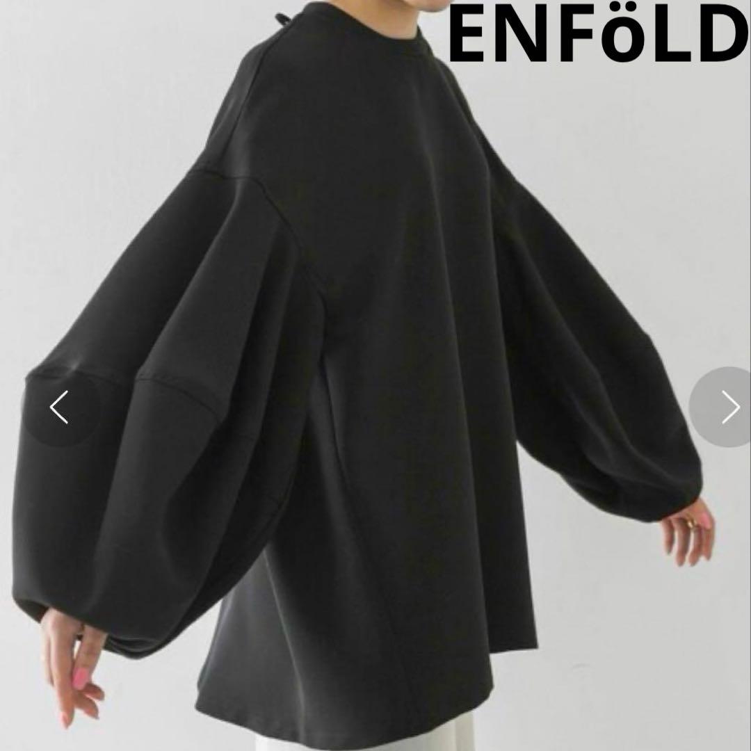 【美品✨】エンフォルド PEジョーゼット ドレープスリーブプルオーバー ブラック