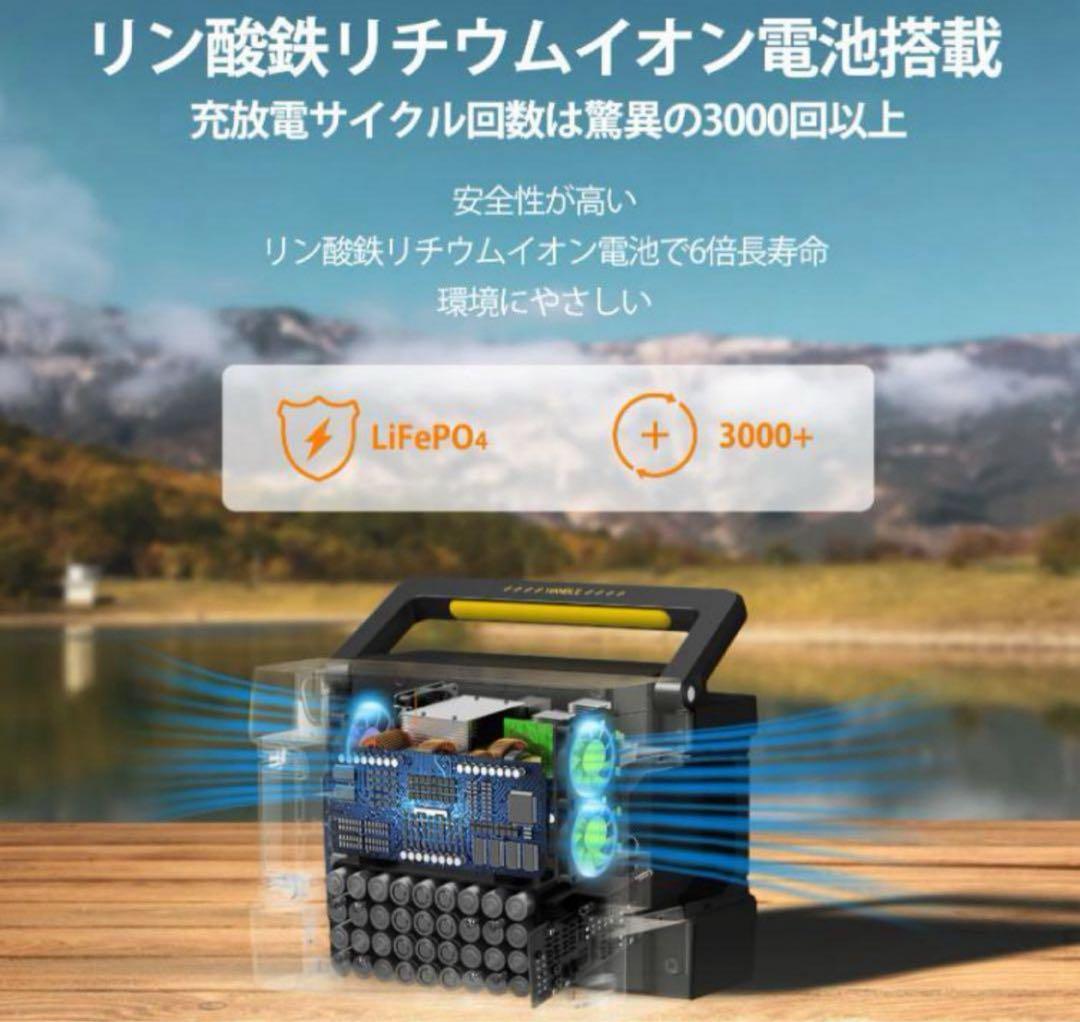 大容量ポータブル電源-515Wh/160938mAhリン酸