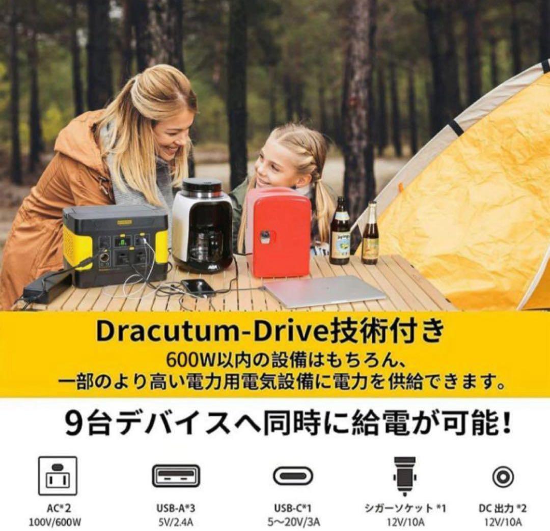 大容量ポータブル電源-515Wh/160938mAhリン酸