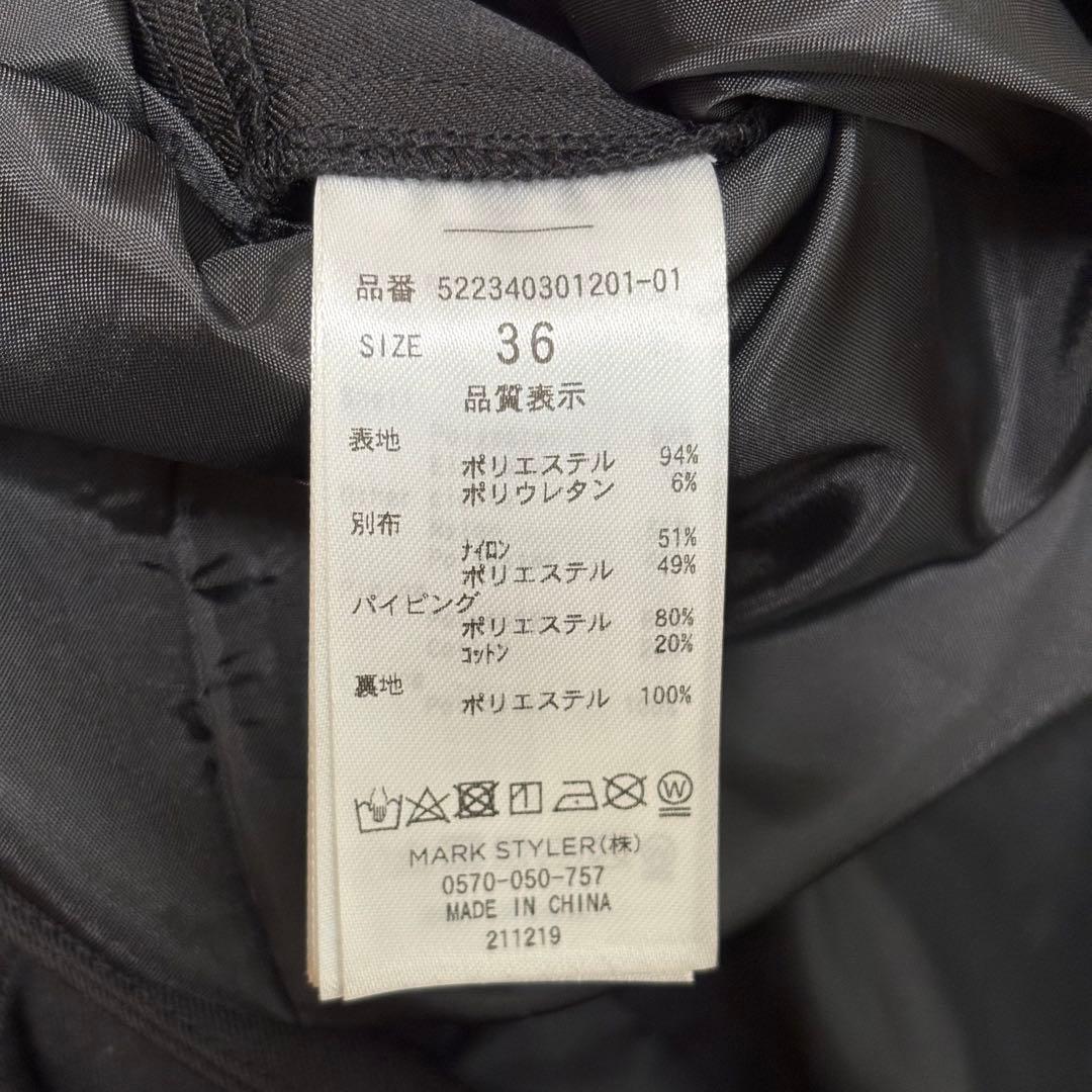 【美品✨】　アンスリード　ダブルポケットオールインワン　弘中綾香アナ着用