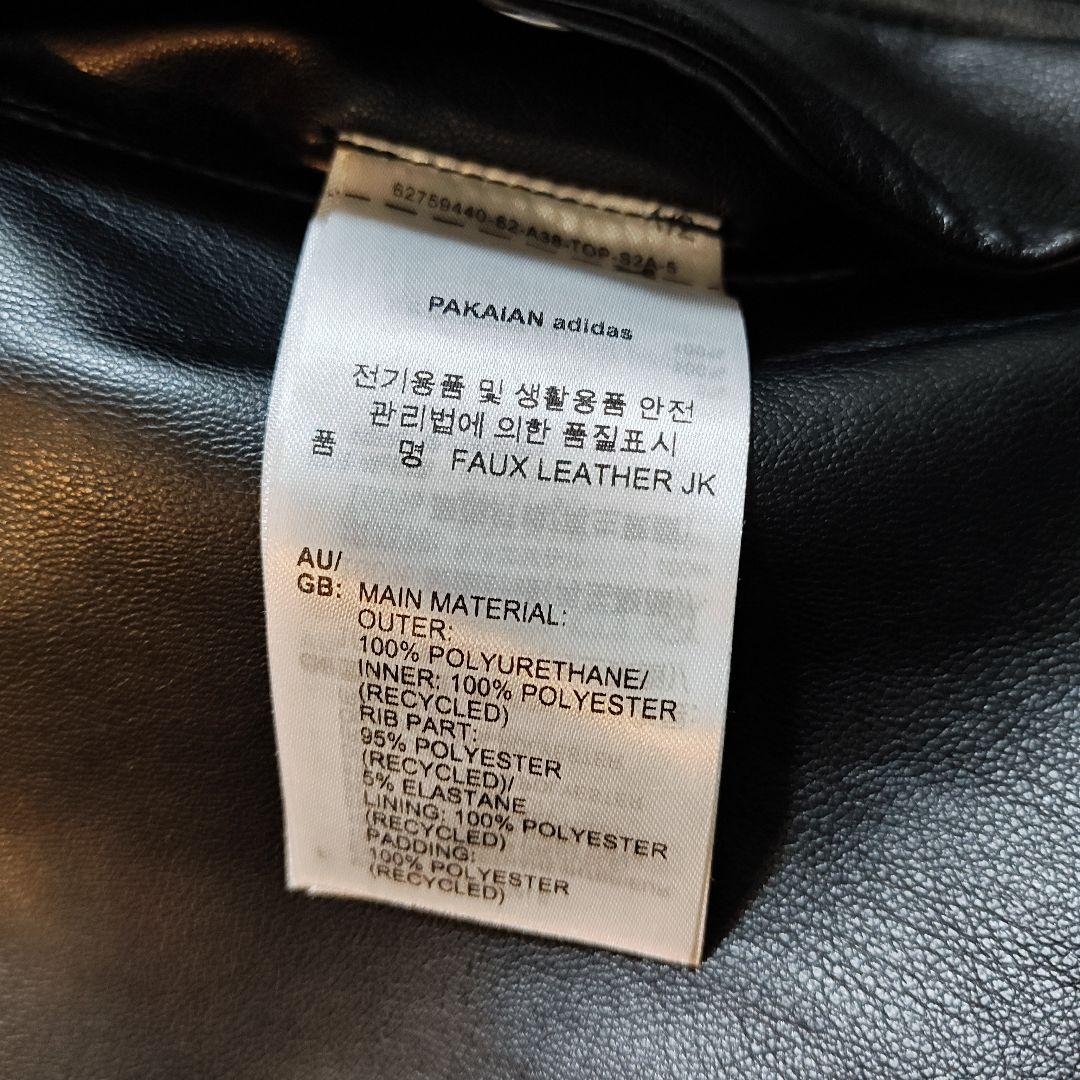 adidas レザー ジャケット XL 黒