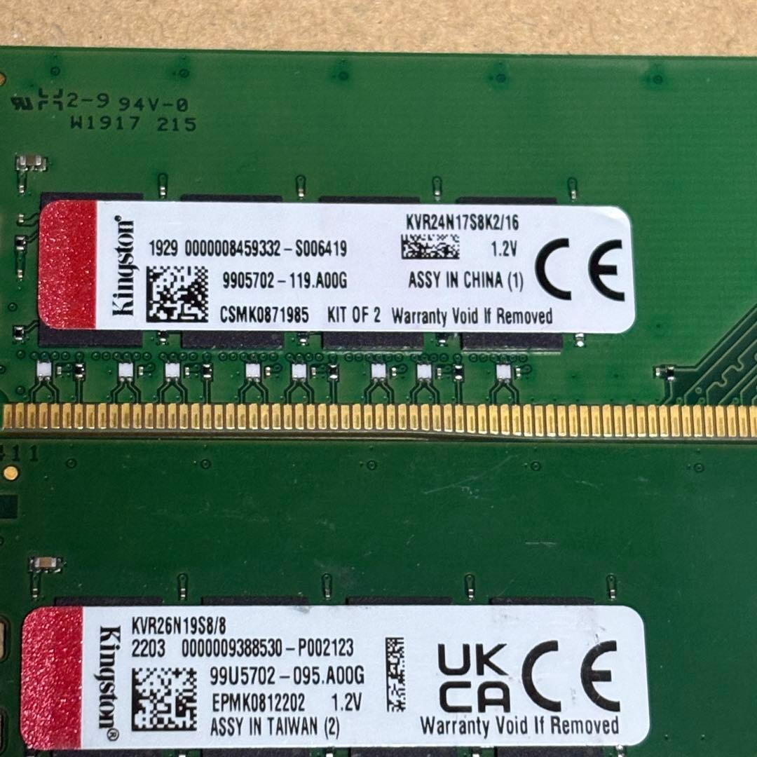 ジャンク DDR4 8GB 7枚 Kingston ADATA デスクトップ用