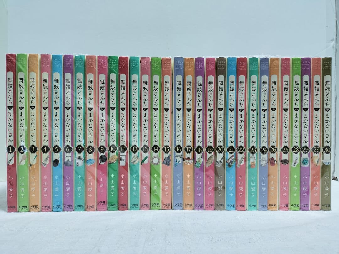 舞妓さんちのまかないさん　全30巻セット
