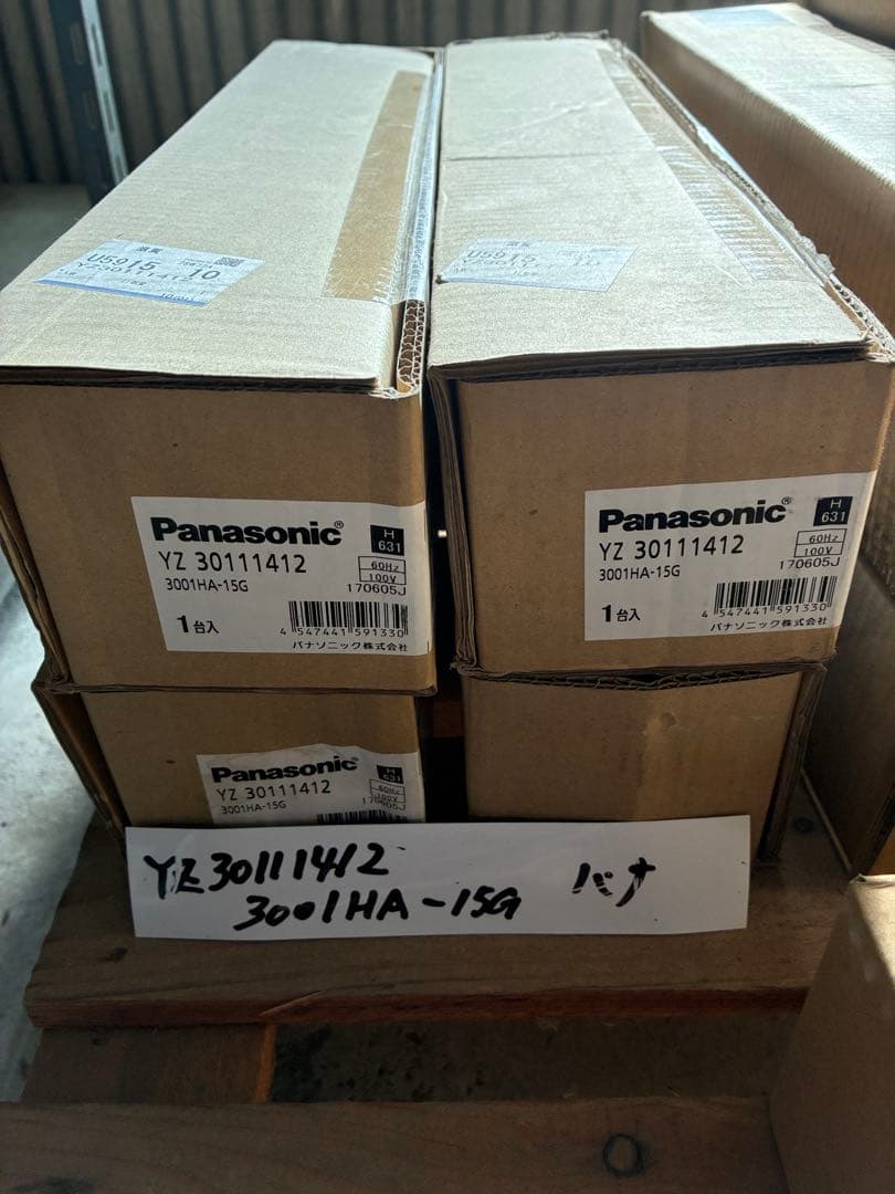 【未使用品】パナソニック300W 水銀灯安定器3001HA-15G 4個