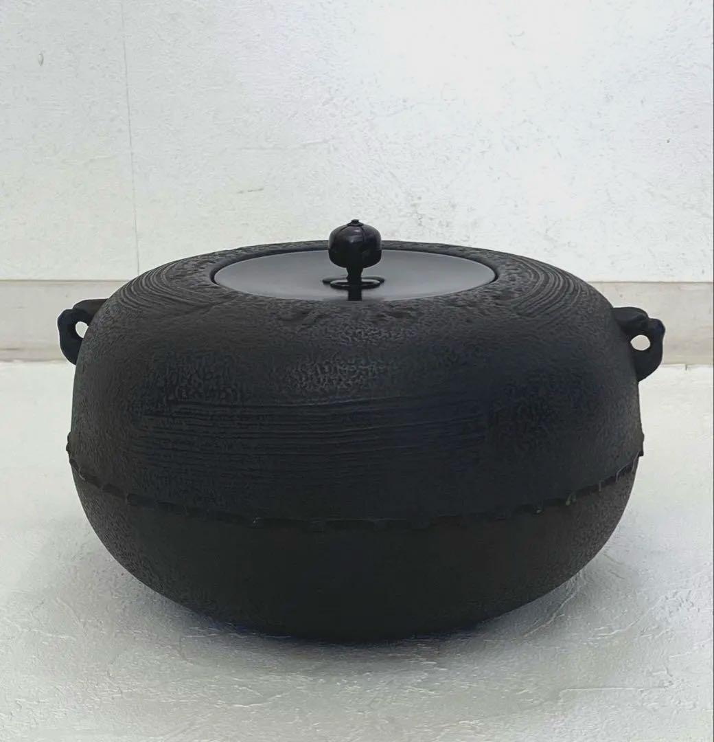 美品 茶道具 あじろ鉄 炉釜 焼抜炉用釜 置炉釜 姥口刷毛目釜