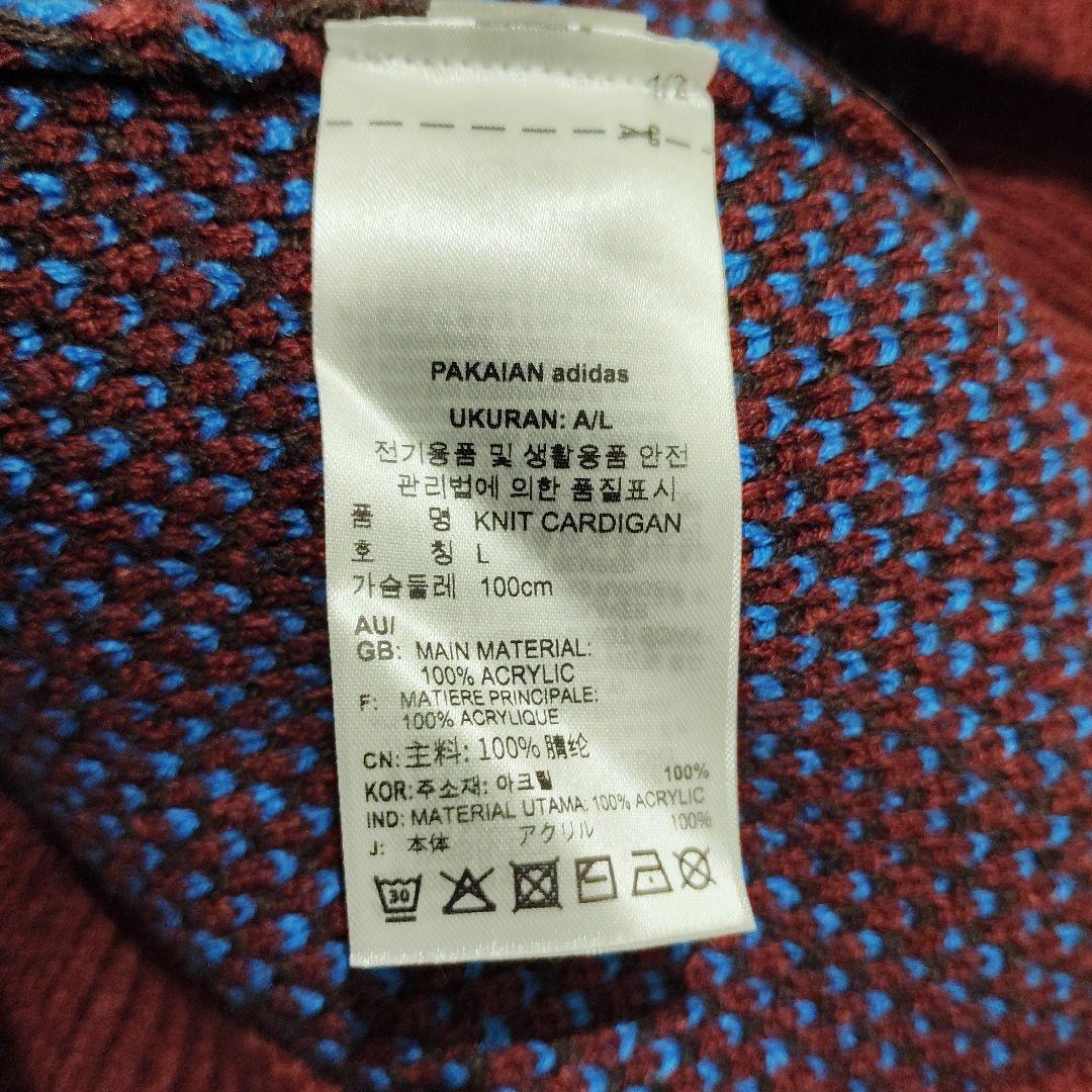 adidas アディダス トレフォイルロゴ カーディガン京本大我さん着用 完売品