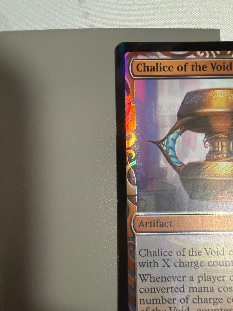 MTG 虚空の杯 MPS foil 全面光沢 C