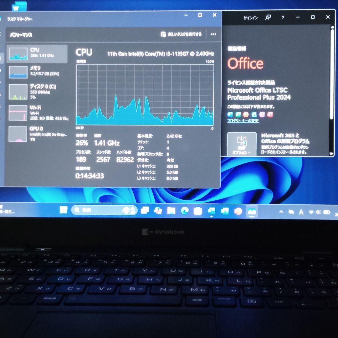 良品 Dynabook G83/HU 爆速 第11世代i5 16GB 256GB